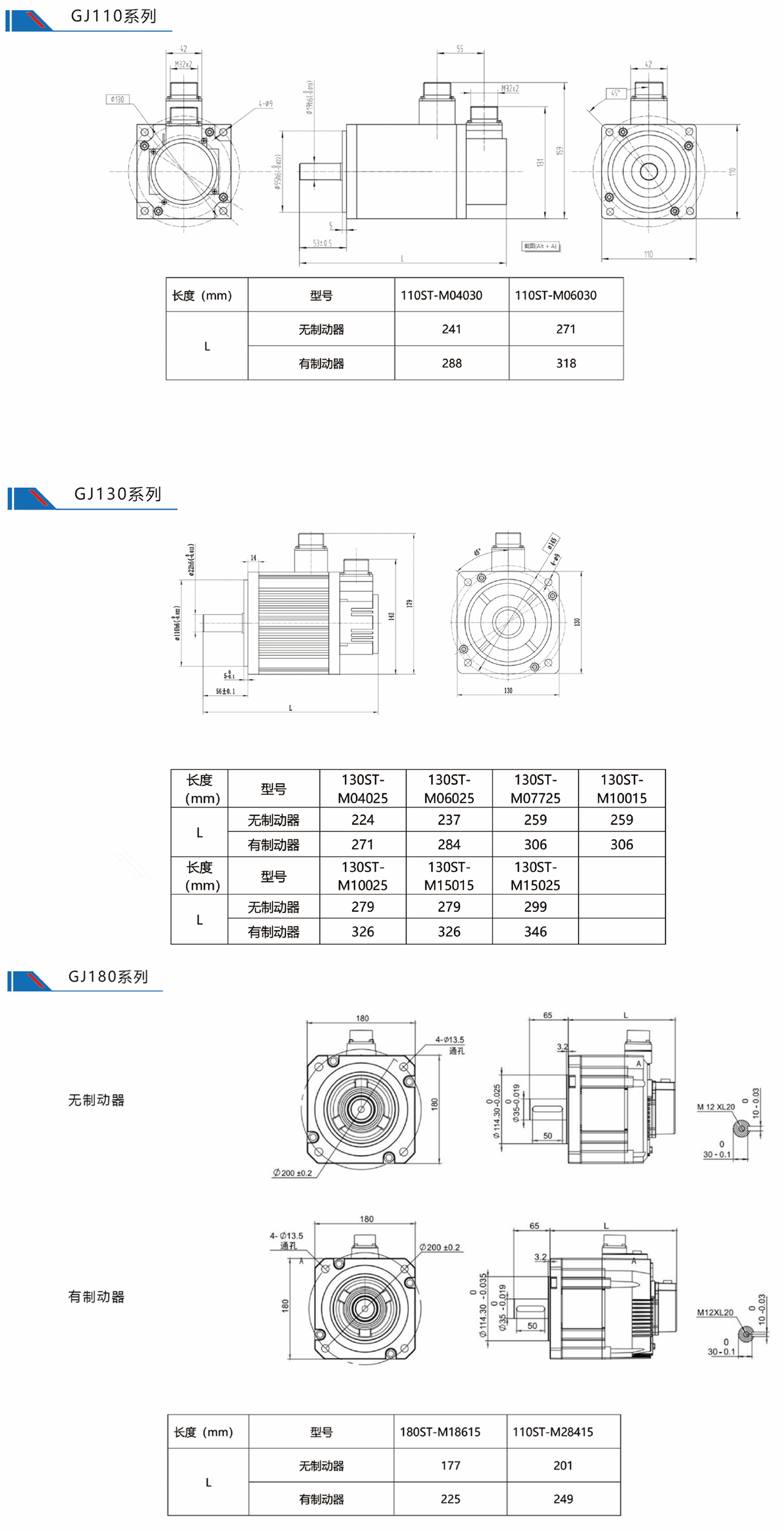 安裝尺寸.jpg